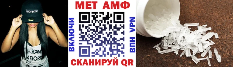 АМФ 97%  Алзамай 