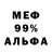 АМФЕТАМИН 97% VARKUF