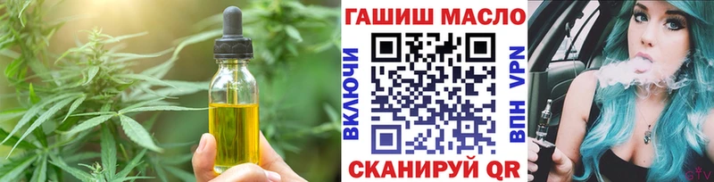 Cannafood марихуана  купить  сайты  Алзамай 