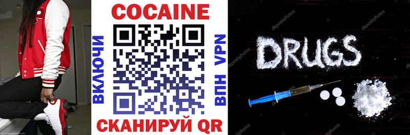Кокаин FishScale Алзамай