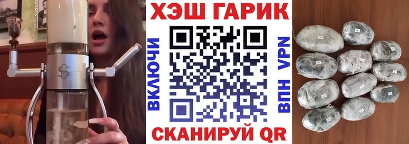 ГАШИШ Premium хочу Алзамай