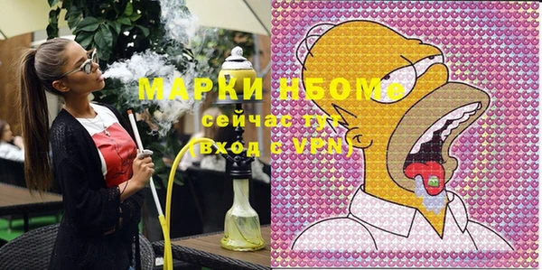 молекула духа Покачи
