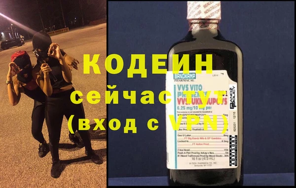 мескалин Алзамай