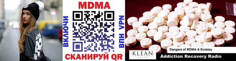 ссылка на мегу маркетплейс Алзамай МДМА crystal где купить наркоту