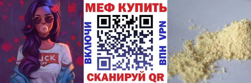 как найти   мориарти официальный сайт  ссылка на мегу как зайти  МЕФ 4 MMC  Алзамай 