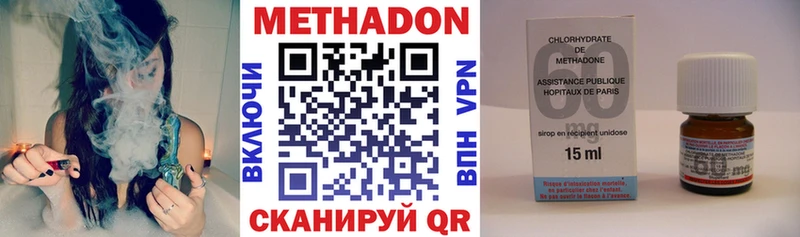 МЕТАДОН мёд  Алзамай 