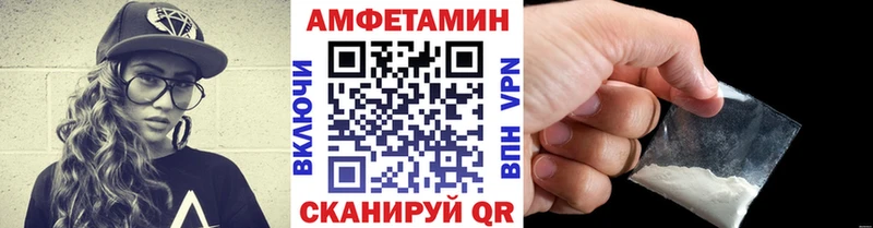 как найти наркотики  Алзамай  кракен ссылки  МЕТАМФЕТАМИН кристалл 