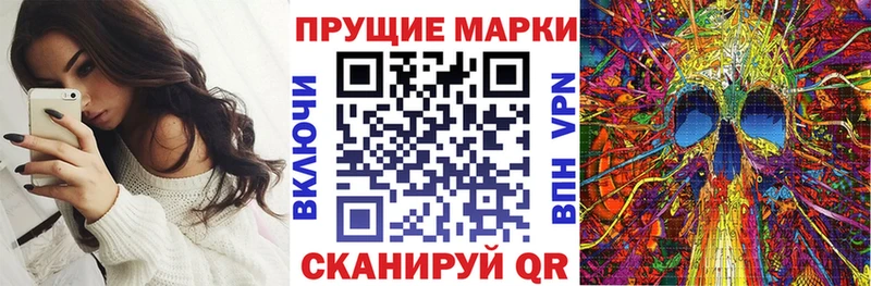 Марки 25I-NBOMe 1,5мг  закладка  Алзамай 