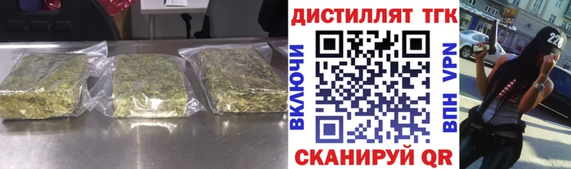 ТГК вейп Алзамай
